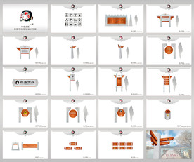 古镇导向系统设计方案