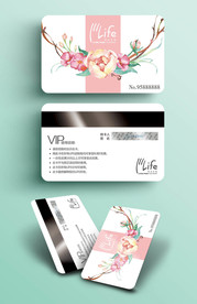 田园清新会员卡