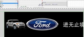 福特汽车banner广告4秒