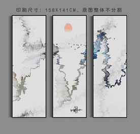 山水三联画装饰画