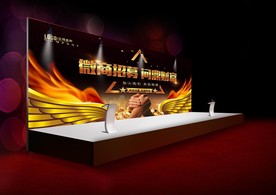 财富论坛舞台背景