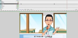 学风的调查动画128秒