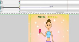 荷叶粉瘦身广告动画20秒