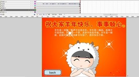 羊年新年贺卡20秒创意贺卡