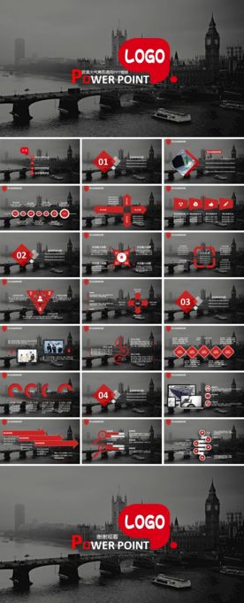 商业计划书 融资计划书