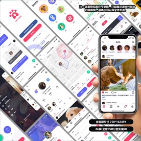 宠物社交类APP