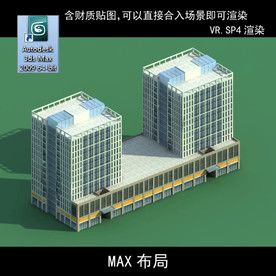 写字楼 现代办公楼 建筑模型图