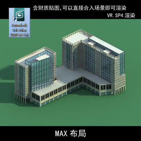 写字楼 现代办公楼 建筑模型图