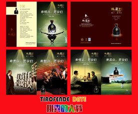 企业画册 集团画册 公司画册