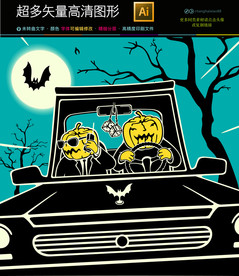 矢量抽象油画装饰画高清无框画