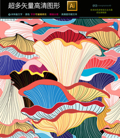 矢量抽象艺术画家居装修画