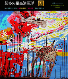 矢量油画图片装饰画高清无框画