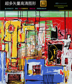 矢量油画图片装饰画高清无框画