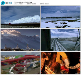 西藏风景天路 舞台背景视频成品