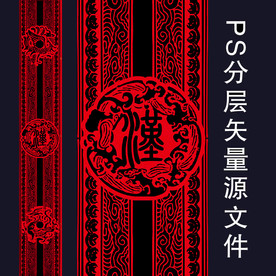 中式汉唐汉代婚礼T台