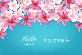 矢量花朵情人节爱情婚礼海报背景