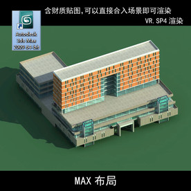 写字楼 现代办公楼 建筑模型图