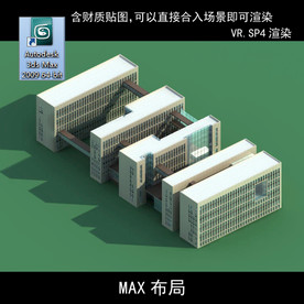 写字楼 现代办公楼 建筑模型图