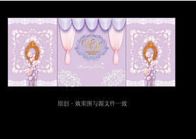 粉紫色婚礼迎宾背景AI矢量