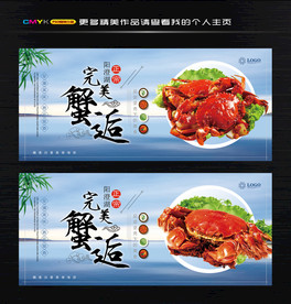 大闸蟹 螃蟹 阳澄湖大闸蟹