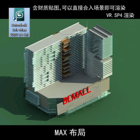 写字楼 现代办公楼 建筑模型图