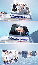 简洁干净企业成果展示ae模板