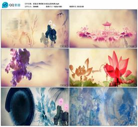 爱莲说 LED舞台背景视频成品