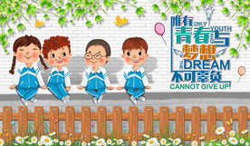 手绘卡通学生青春背景墙