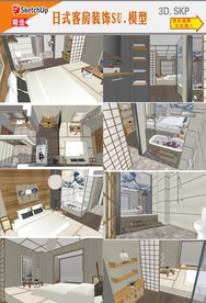 日式酒店客房模型