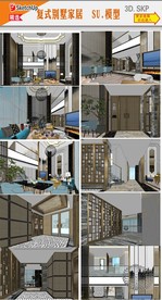 复式别墅室内设计SU模型