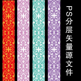 婚礼T台地毯设计