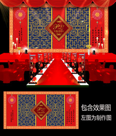 藏式中式青花瓷婚礼背景