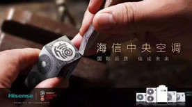 国际品质 信成未来 雕刻篇