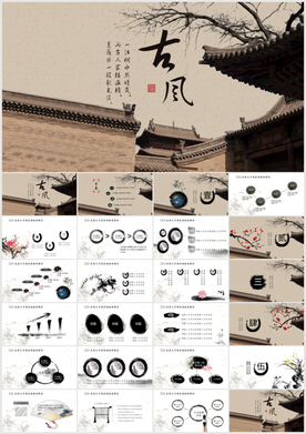 中国风古典古风建筑传统文化