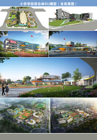 趣味幼儿园和小学学校区