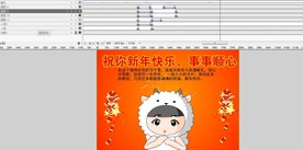 羊年新年贺卡动画20秒