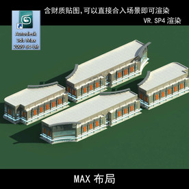 写字商业楼 商业群 现代商业