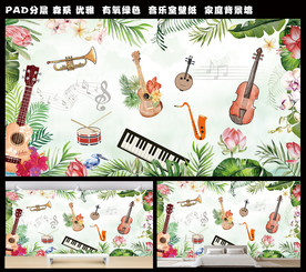 音乐壁纸