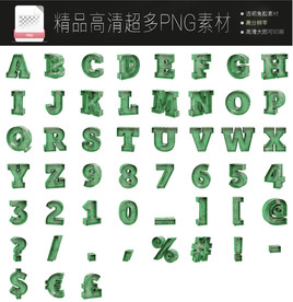逼真立体石头字母png免扣合集