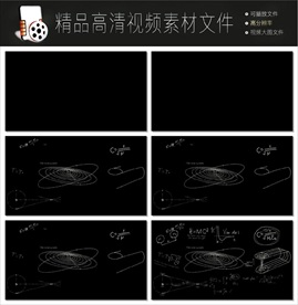 精美缤纷的炫光扫光素材模板