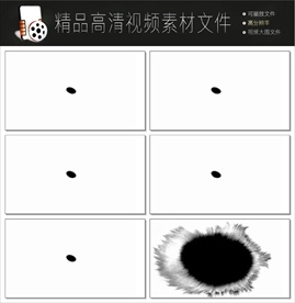 唯美动态烟雾暖场视频LED视频