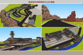 旅游景区游客接待中心