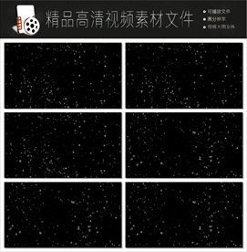 神秘星空银河视频素材mov