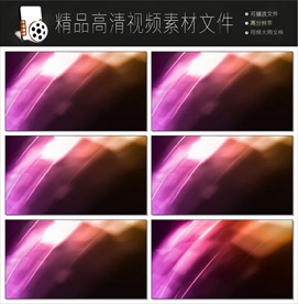 精美缤纷的炫光扫光素材模板