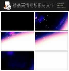 精美缤纷的炫光扫光素材模板