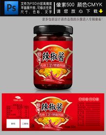 辣椒酱包装