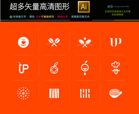 快餐西餐厅美食元素图标