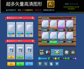 可爱卡哇伊小游戏图标矢量文件