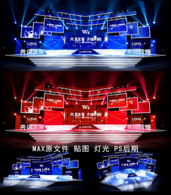 游戏舞台  颁奖盛典 舞台会议
