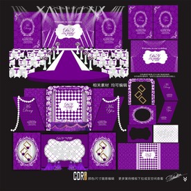 紫色主题婚礼设计